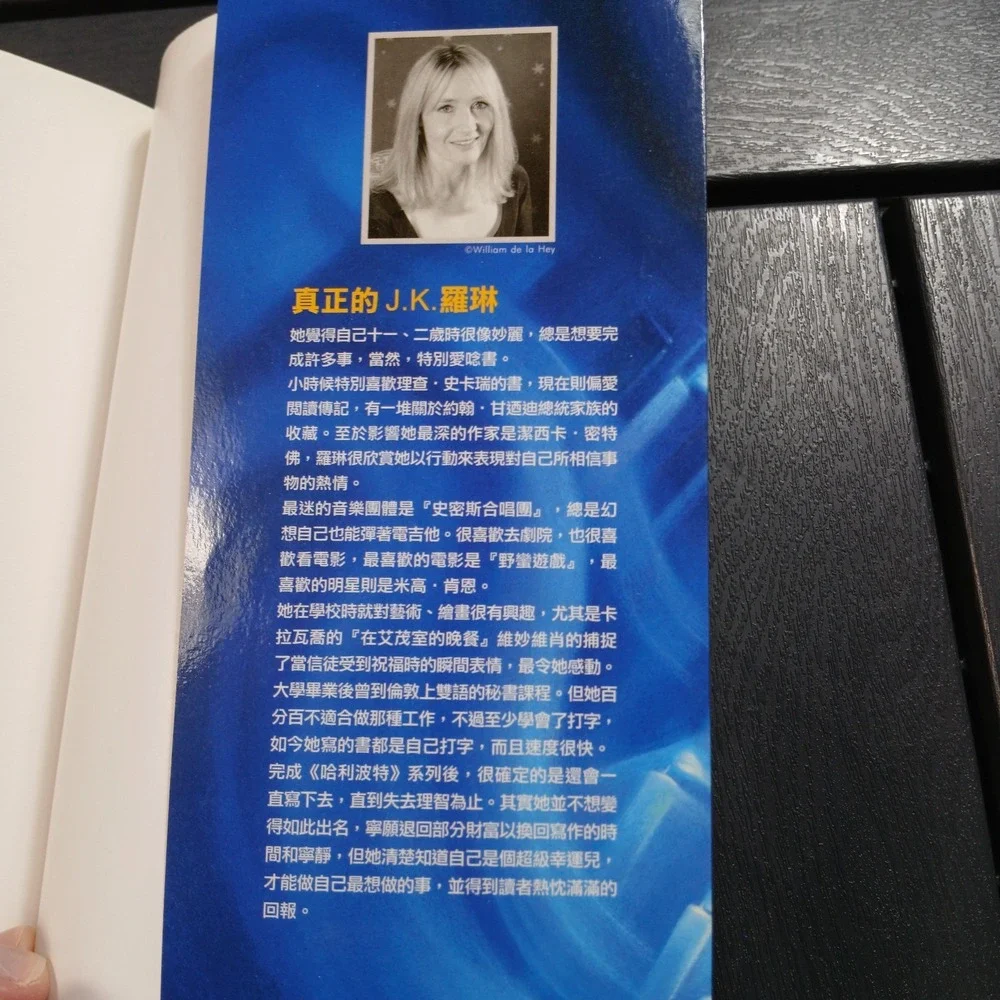 Harry Potter and the Order of the Phoenix (Chinese‎ Edition) J.K. Rowling -TA